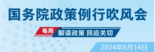 今年看病用药、医保等将有哪些变化？权威回应！