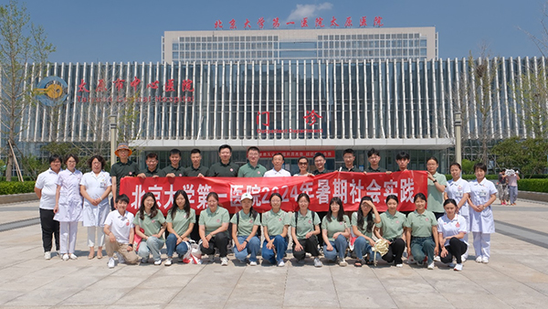 学生暑期社会实践走进山西，感受国家区域医疗中心发展建设好成果